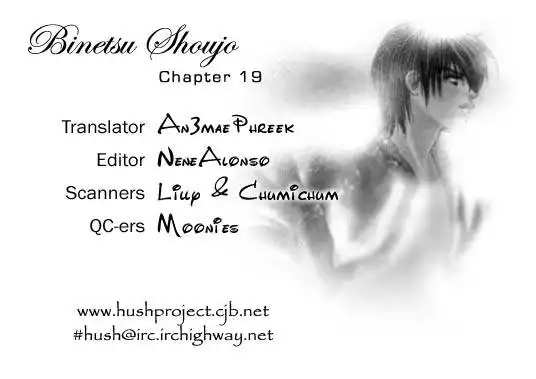 Binetsu Shoujo Chapter 19 1